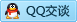 QQ在线咨询109343618